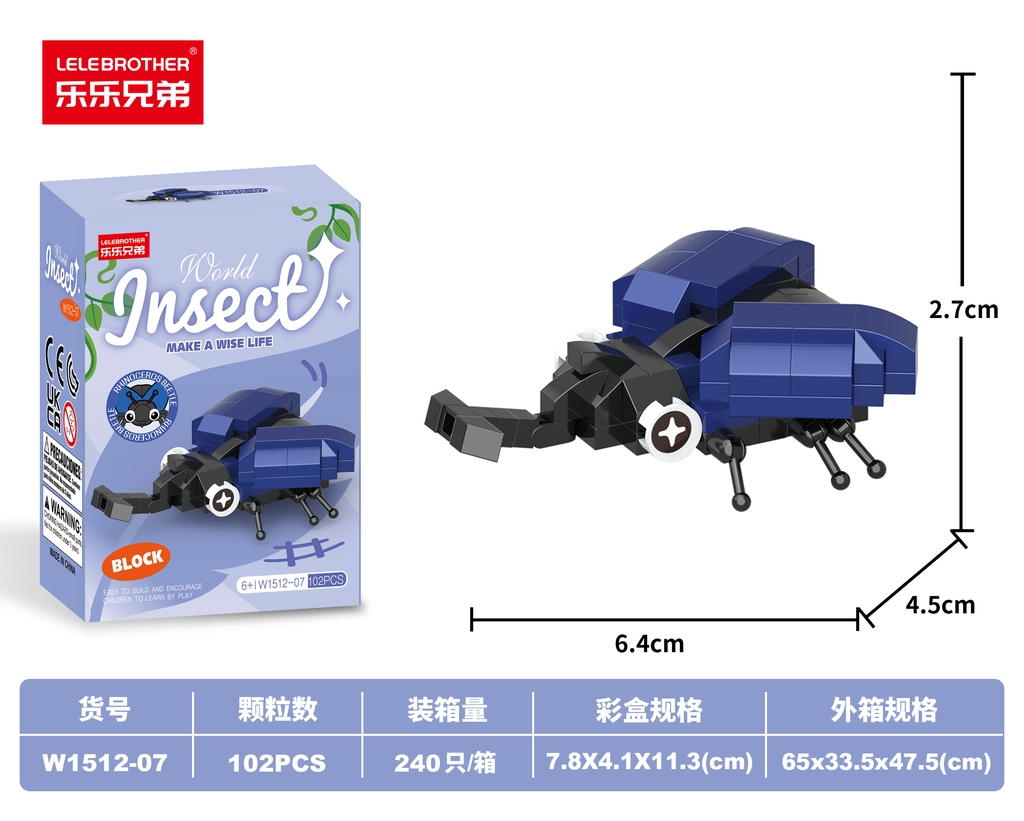 Combo 3 Bộ Lắp Ghép Côn Trùng. SKU:  LG-W1512-07-C - ( VAT 001-C3-17 ) - K114-T2-S11