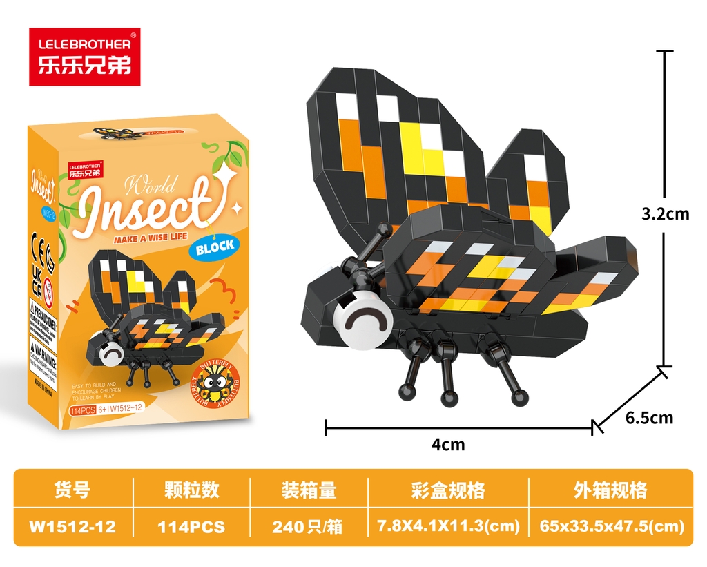 Combo 3 Bộ Lắp Ghép Côn Trùng. SKU:  LG-W1512-12-C - ( VAT 001-C3-17 ) K108-T2-S12