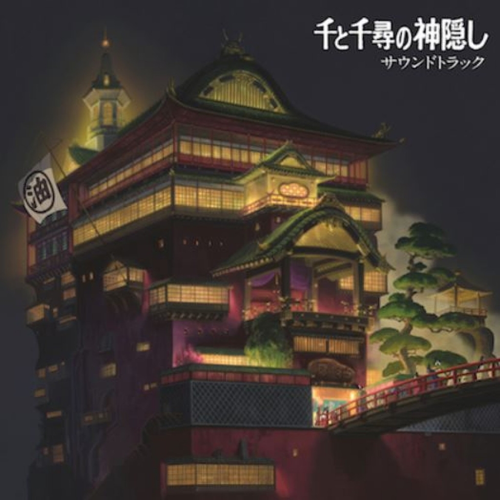 Đĩa than  NHẠC PHIM Vùng Đất Linh Hồn ( Soundtrack - Studio Ghibli )