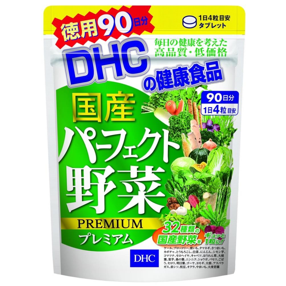 Viên uống DHC Perfect Vegetable - Premium Japanese Harvest bổ sung rau, củ, vitamin E, lợi khuẩn hỗ trợ tăng cường tiêu hóa (120 viên)