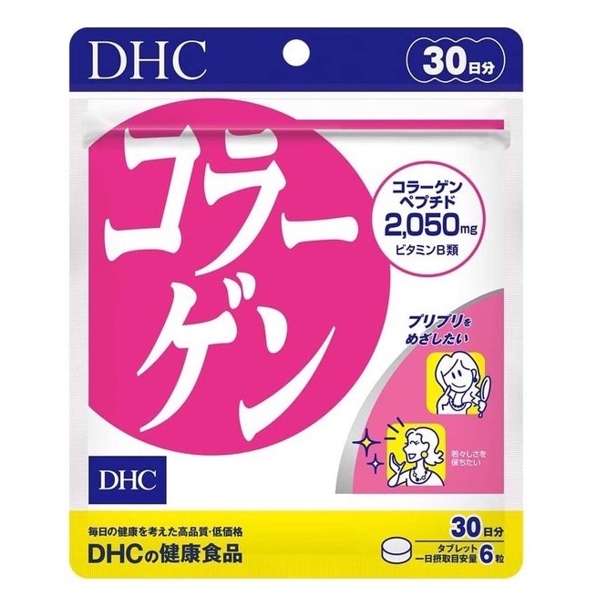 Viên uống làm đẹp da DHC Collagen