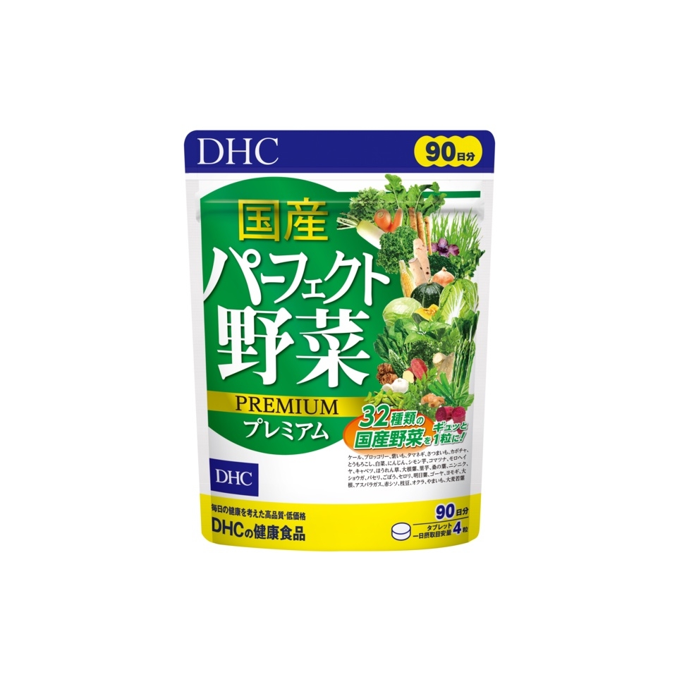 Viên uống DHC Perfect Vegetable - Premium Japanese Harvest bổ sung rau, củ, vitamin E, lợi khuẩn hỗ trợ tăng cường tiêu hóa (120 viên)