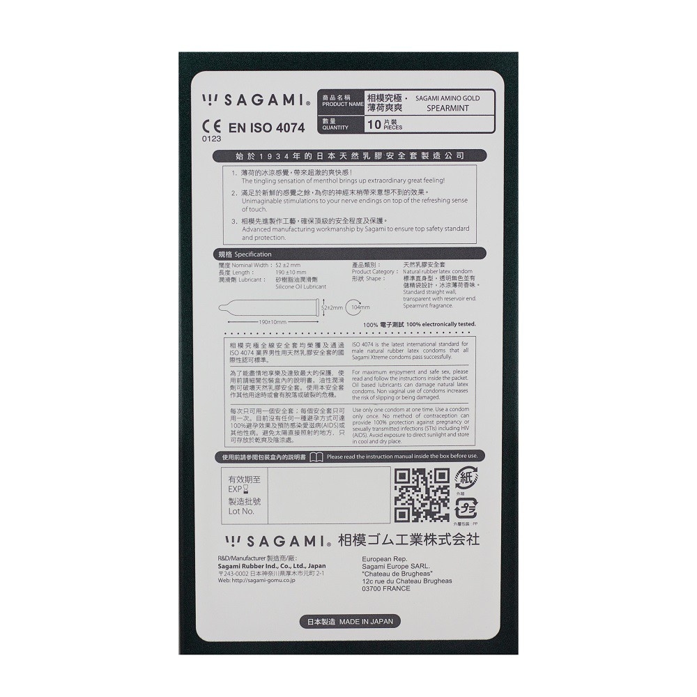 Hộp 3 chiếc bao cao su Sagami Spearmint