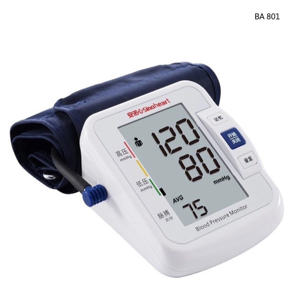 Máy đo huyết áp Sinocare BA-801