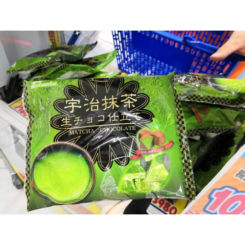 Kẹo Socola Matcha