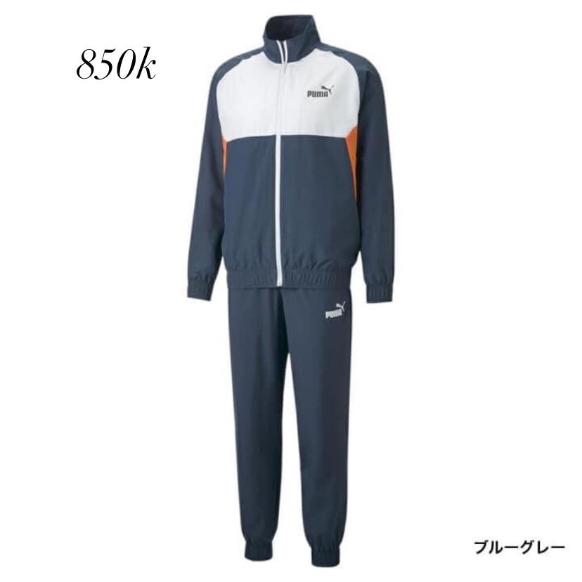 Bộ Puma xanh xám