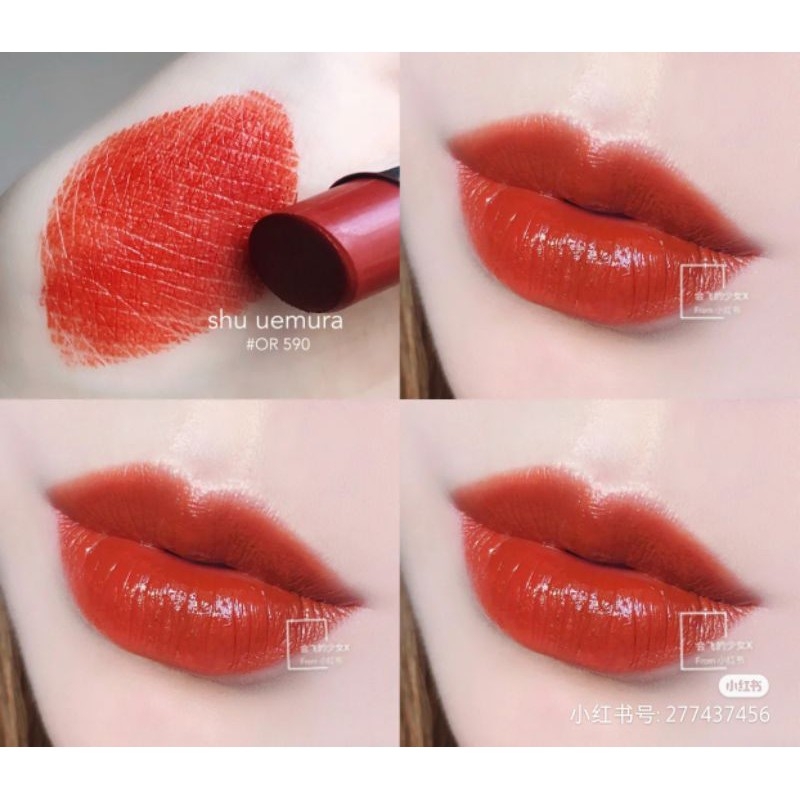 Son Shu uemura