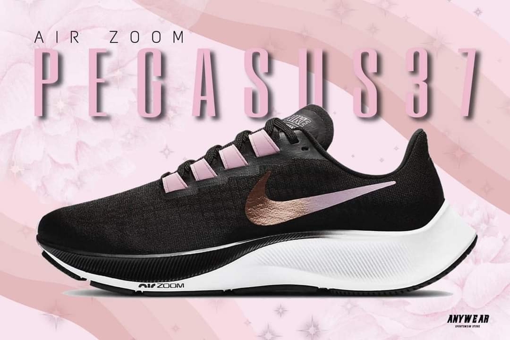 Pegasus 37 nữ đen