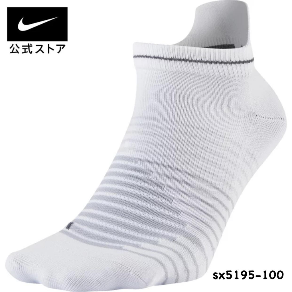 Tất Nike Performance Lightweight