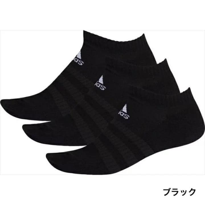 Set 3 tất Adidas