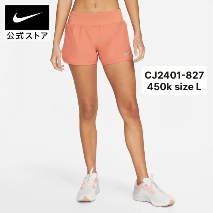 Nike Women's Crew Short