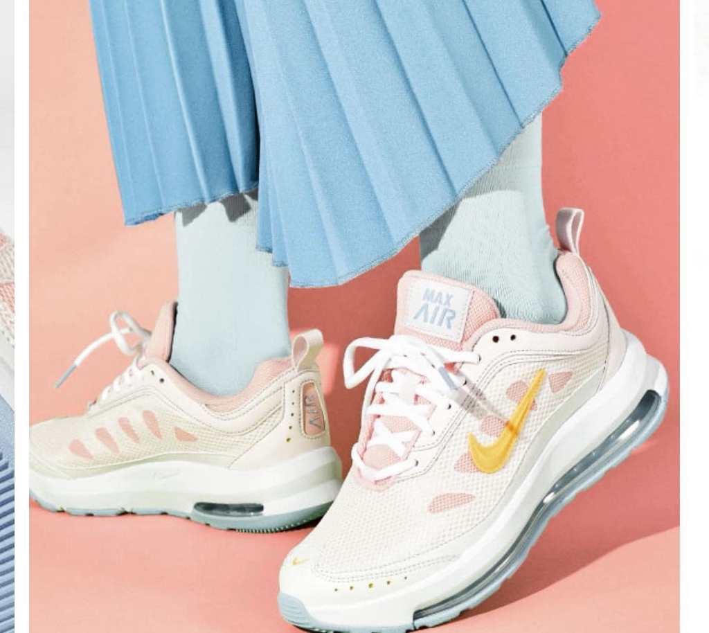 Nike Air Max AP