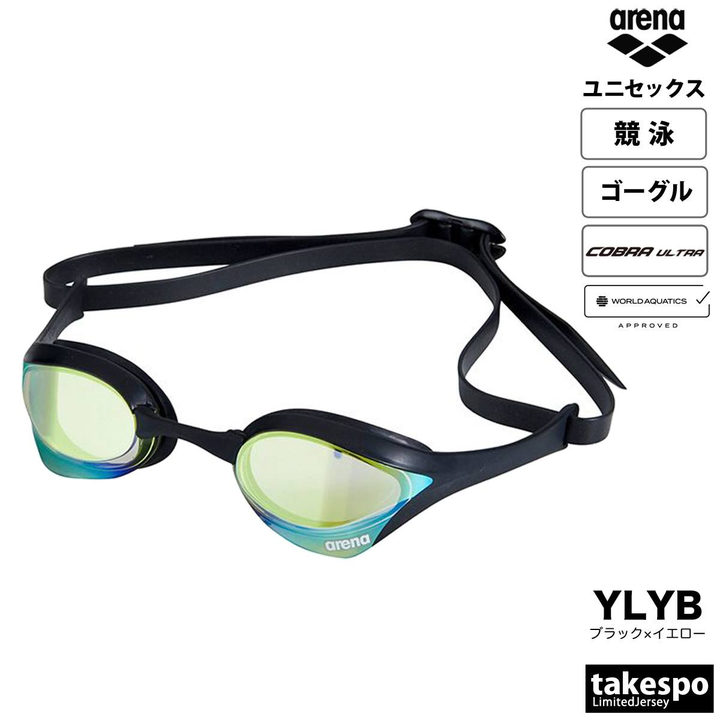 Kính bơi Arena Swimming goggles