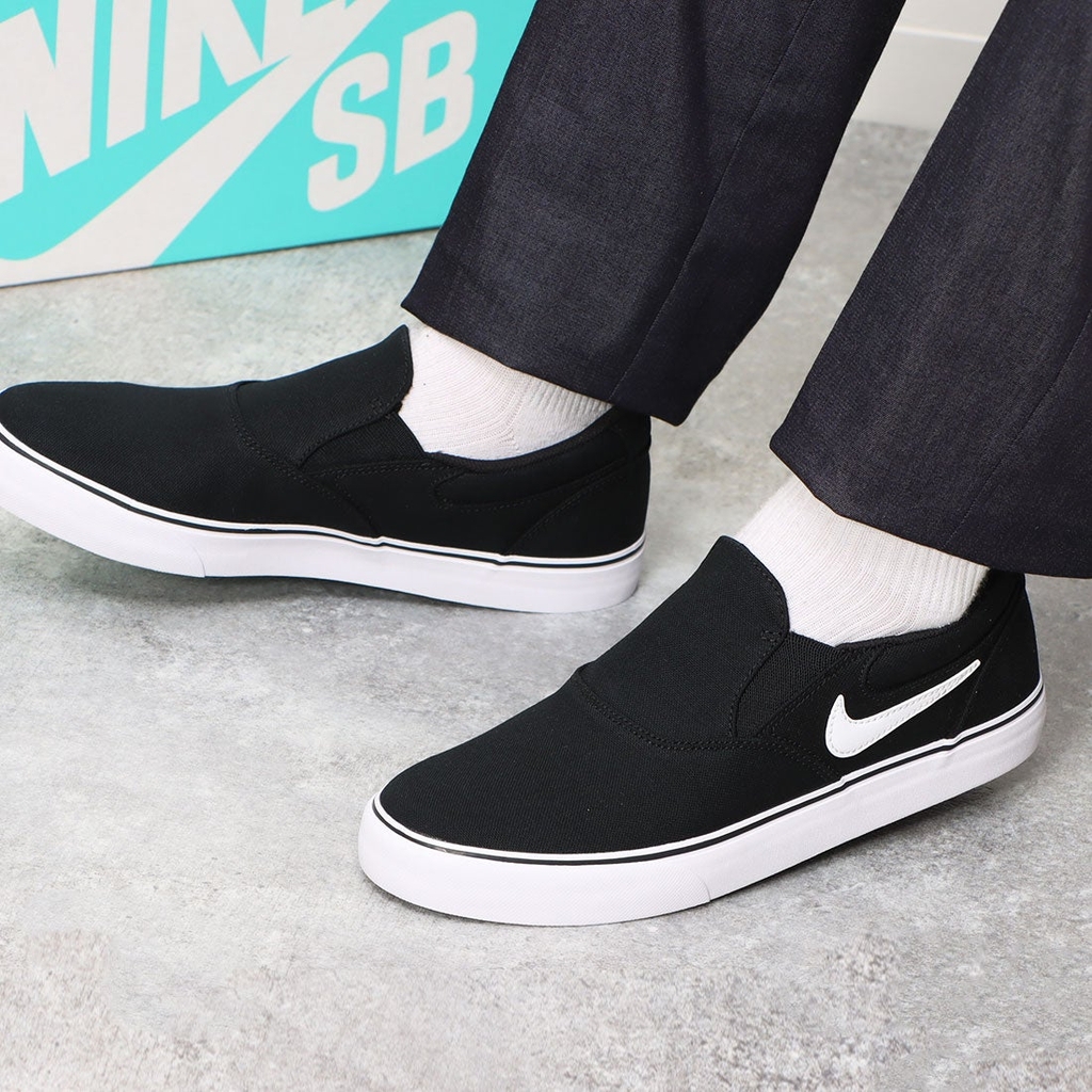 Nike SB Chron 2 Slip