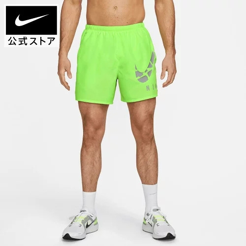 QUẦN NIKE XANH SHRT 5BF RUN DQ4729-358