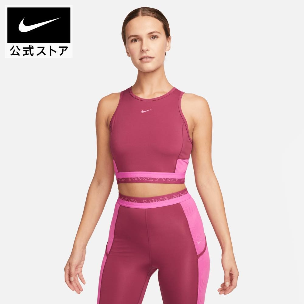 Bra Nike tím hồng