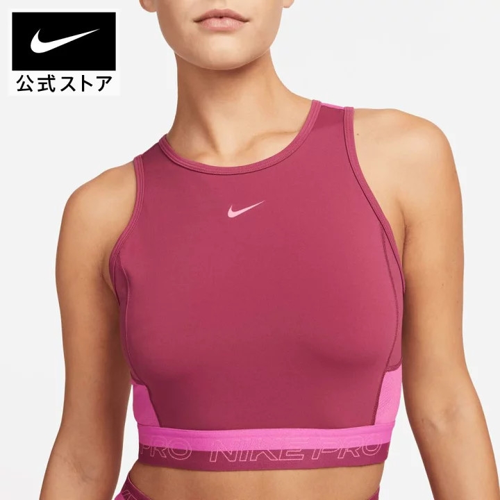 Bra Nike tím hồng