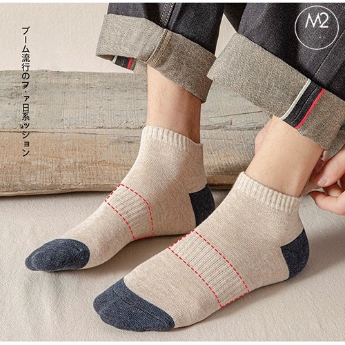 Combo 5 Đôi Tất Vớ Nam Cổ Ngắn Phong Cách Lịch Lãm Trẻ Trung TN31