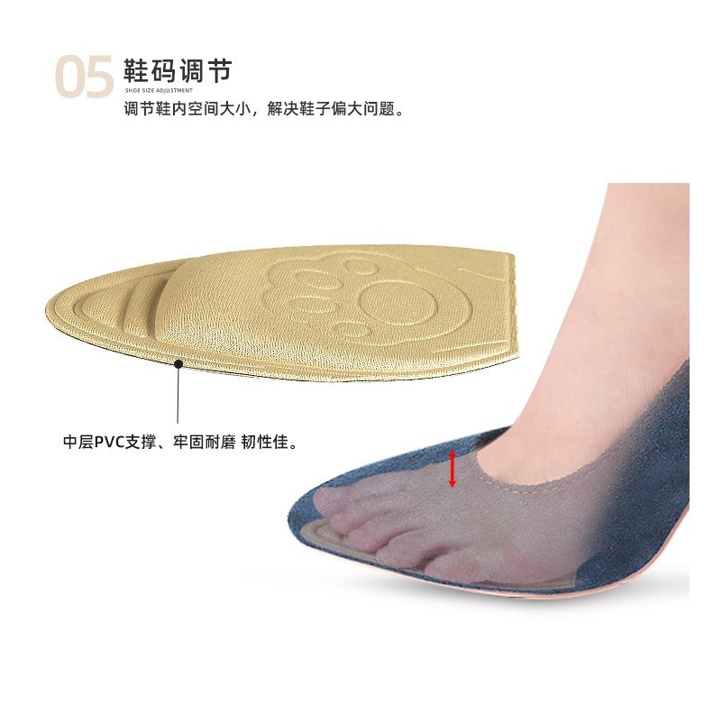 Miếng lót tăng size mũi giày và chống trượt, êm chân và thoáng khí LGTT18