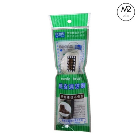 Bàn Chải Đánh Giày Dành Cho Da Lộn Cao Cấp Eykosi BCDG21-XMK3-1-9