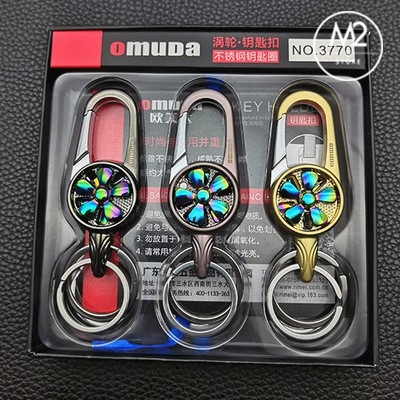 Móc Khóa Xe Máy, Ô Tô OMUDA Thép Không Gỉ Thiết Kế Cá Tính, Sang Trọng MK23