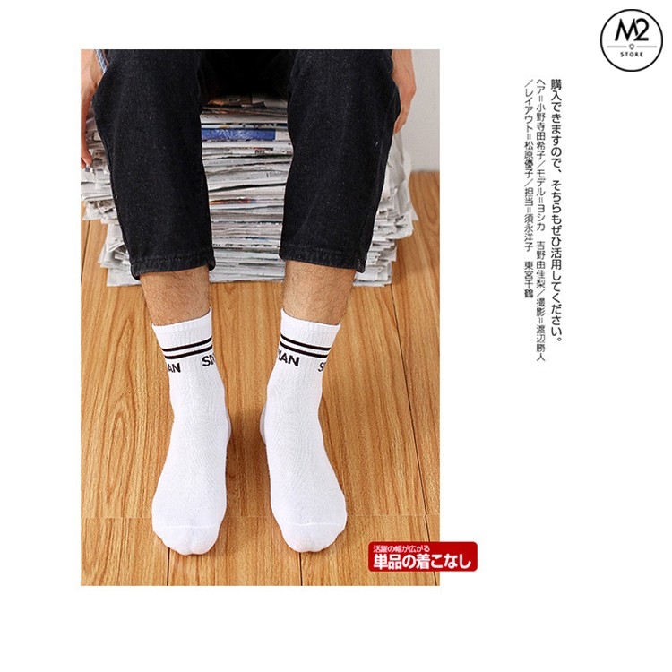 Combo 5 Đôi Vớ Tất Nam Nữ Cổ Cao Năng Động Sixman 100% cotton (TN08-H2)