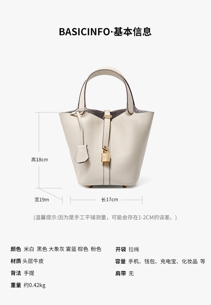 Túi xách bucket 2025 kiểu mới – form dáng mềm mại, dây rút tiện lợi, phối đồ đa phong cách TX101250