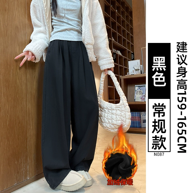 Quần jeans Tencel nữ ống rộng cạp cao - dáng suông tôn dáng
