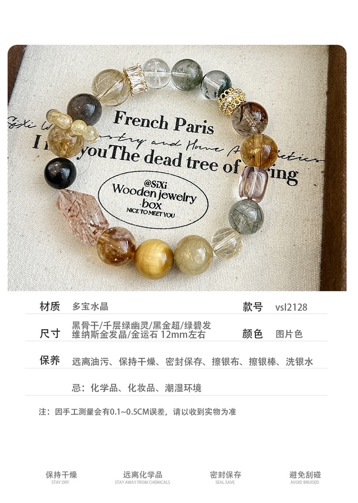 Vòng Tay Phong Thủy Thạch Anh Tóc Tam Tài Cao Cấp TS111240