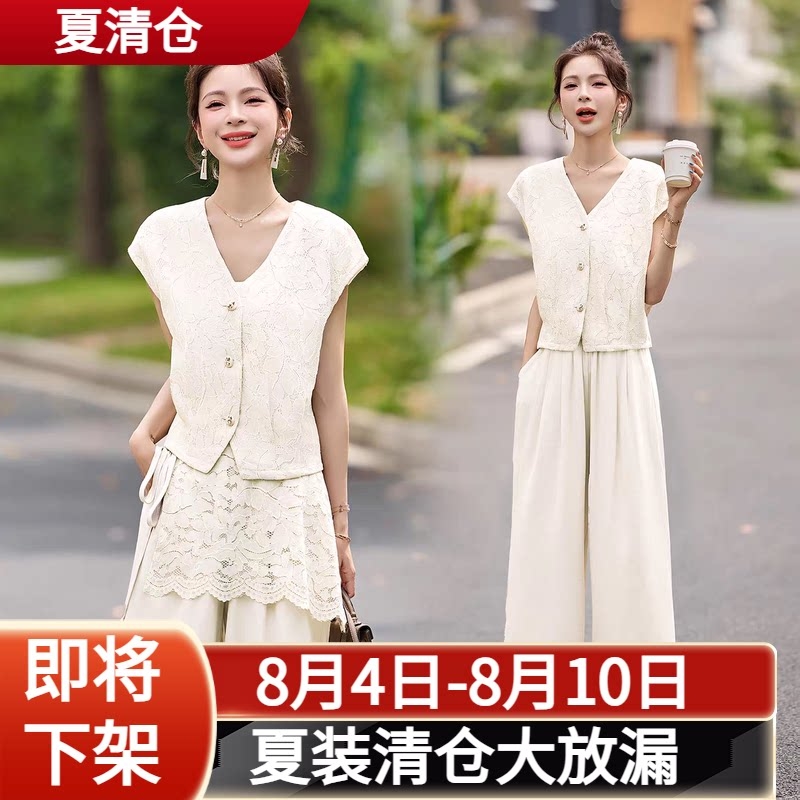 Set 3 món: Áo gile ren cổ V + Quần ống rộng B489