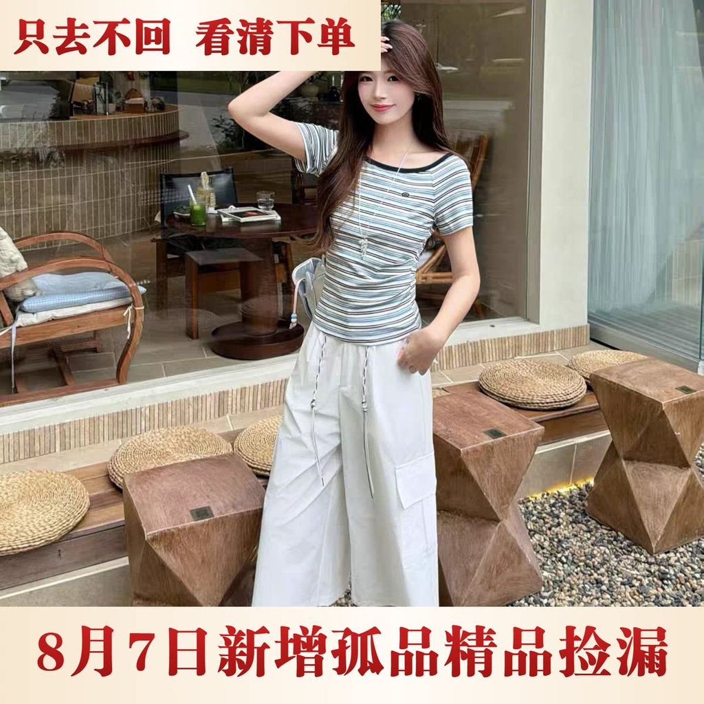 Set 2 món áo thun Tencel + quần lửng cotton B414