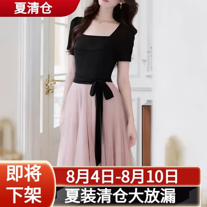 Đầm phối lưới phong cách ballet Pháp B116