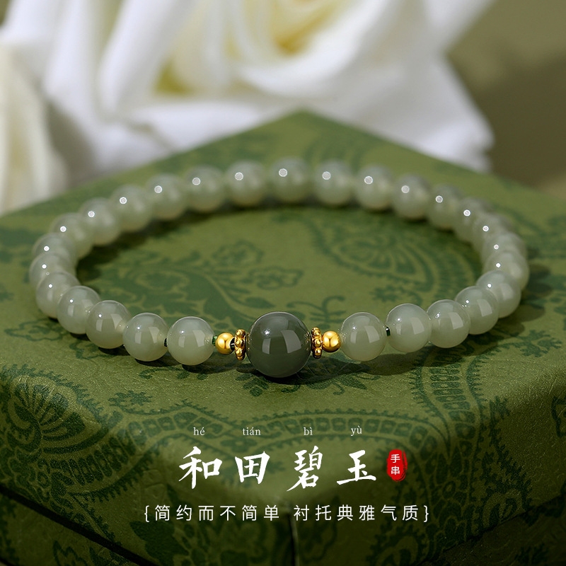 Vòng tay phong thủy ngọc bích Hetian bạc S925 cao cấp TS104240