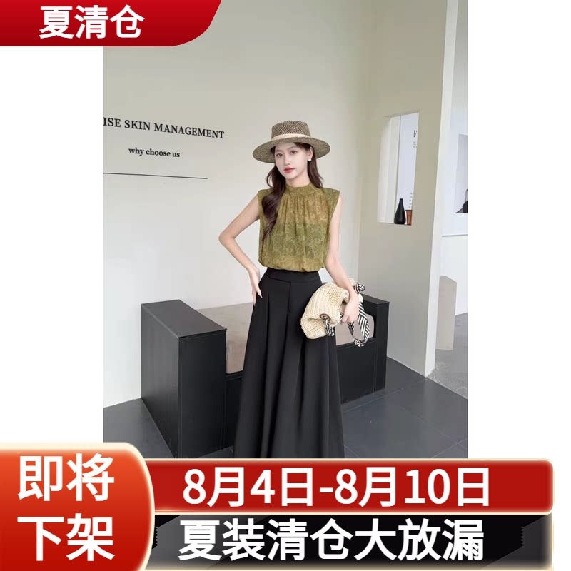 Set 2 món loang màu phong cách Pháp: Áo + Quần ống rộng B532