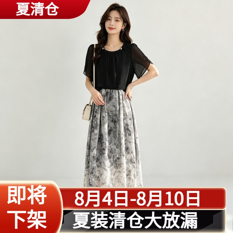 Đầm hoa nhí giả 2 lớp dáng dài B5530