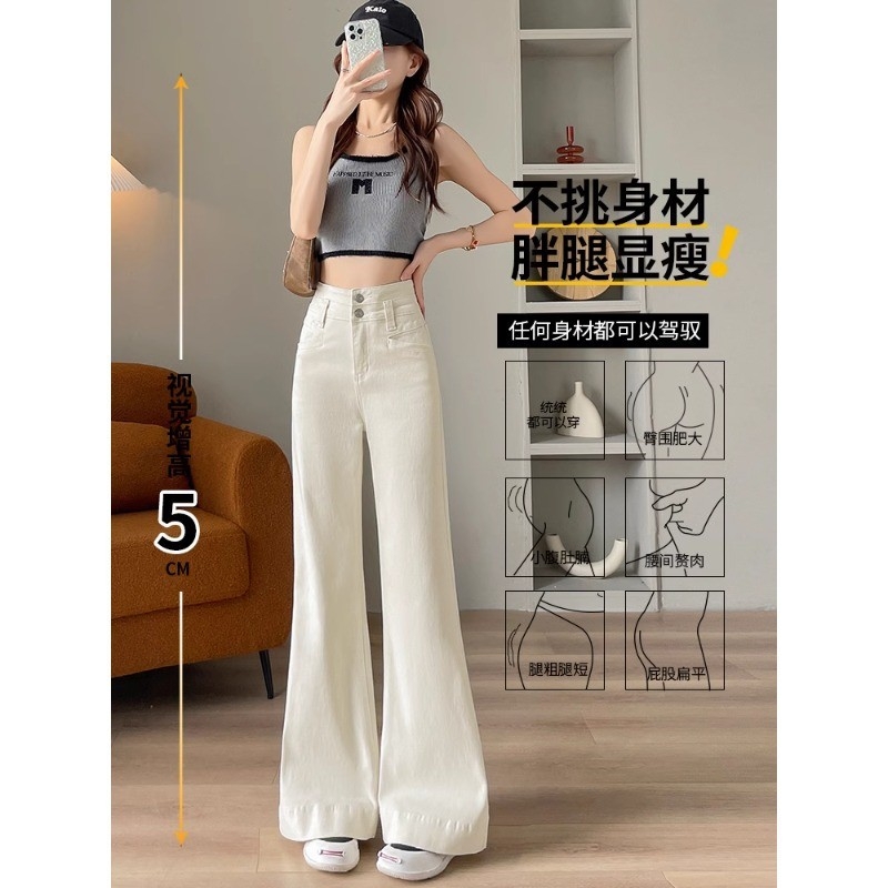 Quần jean màu trắng cạp cao ống rộng dáng suông dài phong cách Hàn Quốc QJ022250