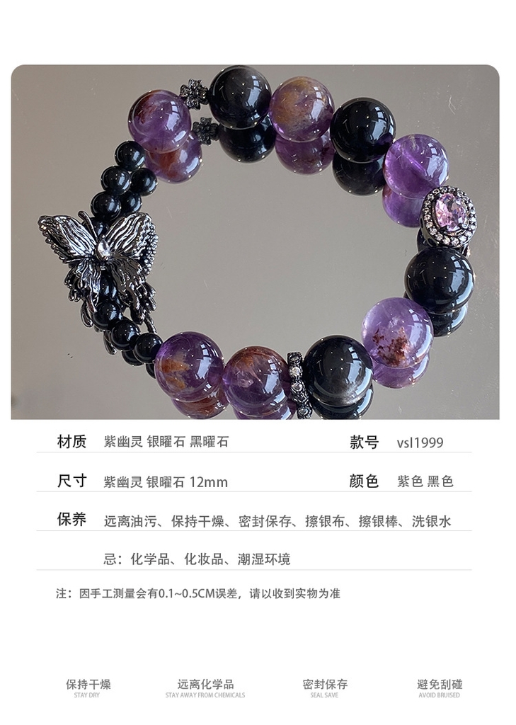 Vòng tay đá tự nhiên Thạch Anh Tím charm hình con Bướm Cao Cấp TS117240