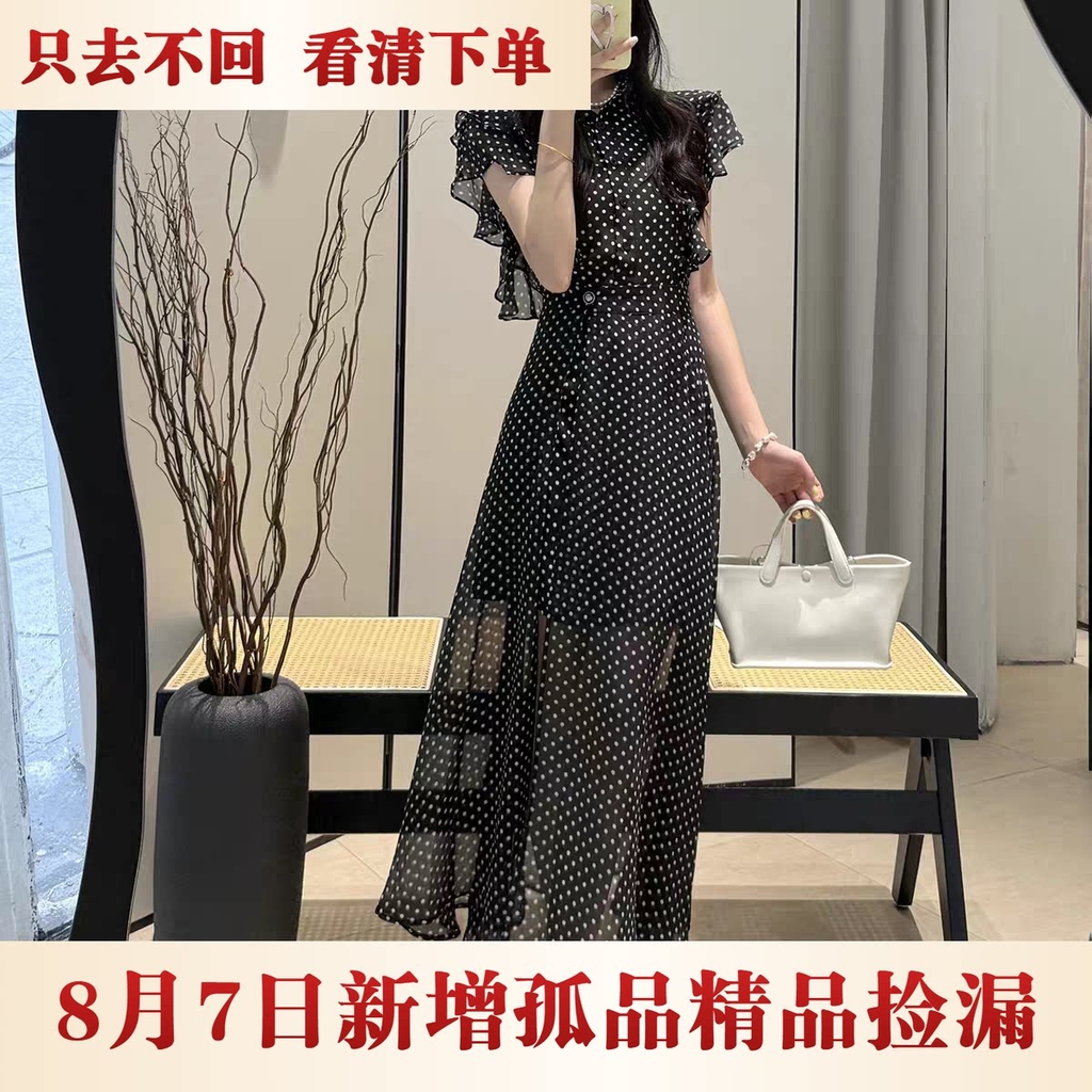 Set 2 món đầm liền + chân váy B403