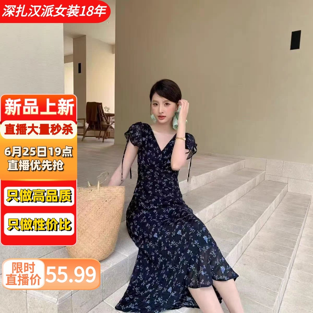Đầm hoa nhí cổ V dây buộc vai phong cách Pháp B568