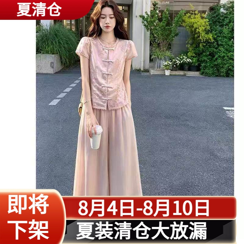 Set 2 món tân trung hoa: Áo ren thêu + Quần ống rộng B477