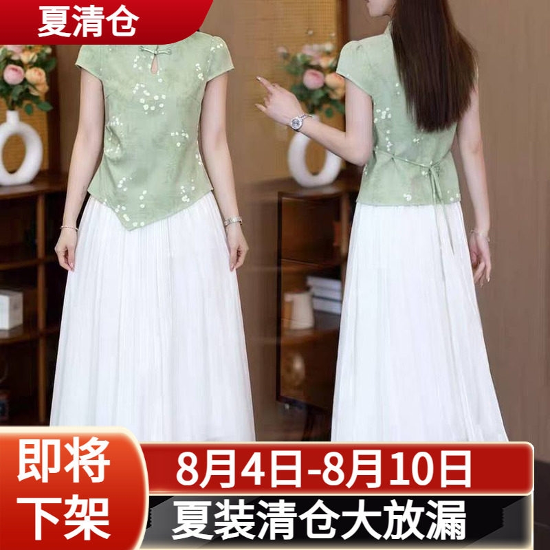 Set 2 món tân trung hoa: Áo + Chân váy A201