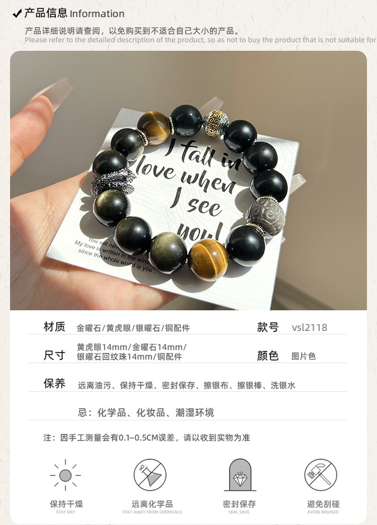 Vòng tay nữ đá tự nhiên obsidian Bạc S925 Cao Cấp TS120240