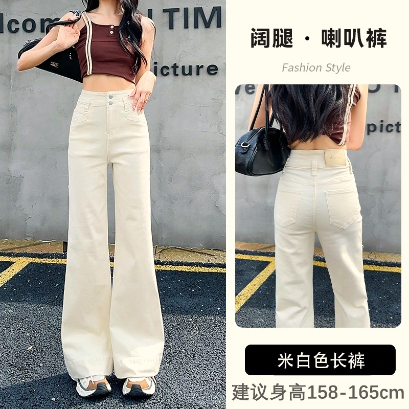 Quần jean Trắng ống rộng cạp cao thu đông phong cách Hàn Quốc QJ126240