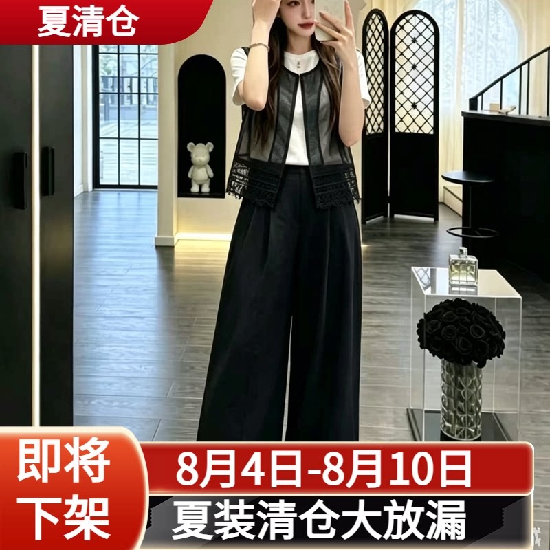 Set 3 món: Áo gile + Áo tay ngắn + Quần ống rộng B599