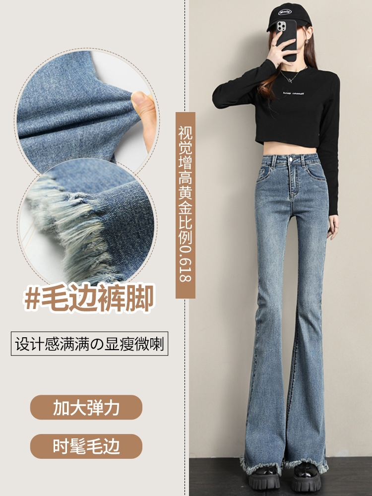 Quần Jean ống rộng loe cạp cao phối gấu tua rua phong cách Hàn Quốc QJ128240