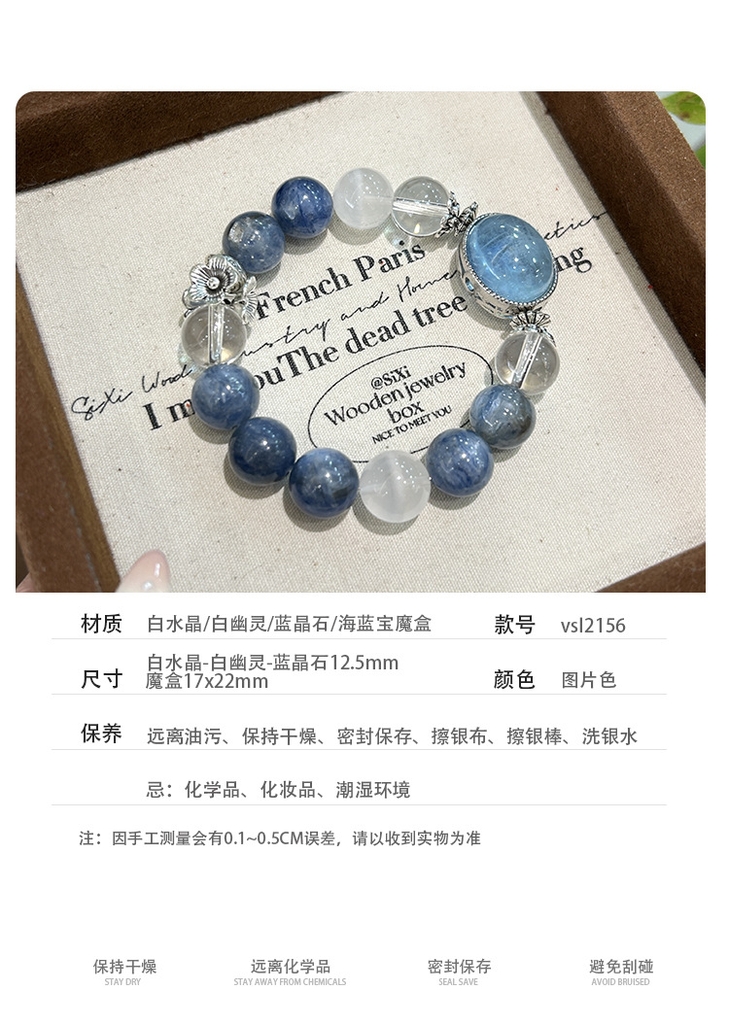 Vòng tay đá tự nhiên Aquamarine, Thạch Anh Xanh Bạc S925 Cao Cấp TS114240