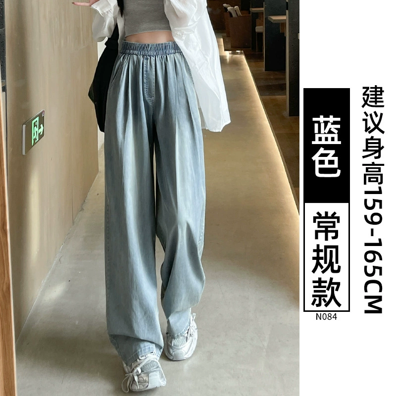 Quần jeans Tencel nữ ống rộng cạp cao - dáng suông tôn dáng