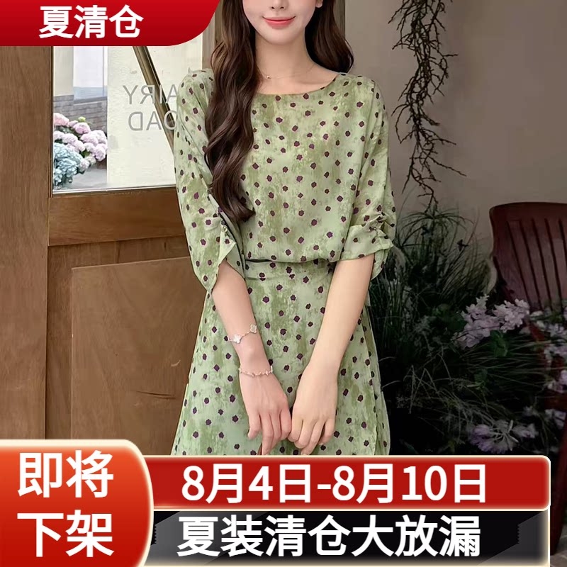 Đầm chấm bi tà quấn tôn eo tay lỡ B585