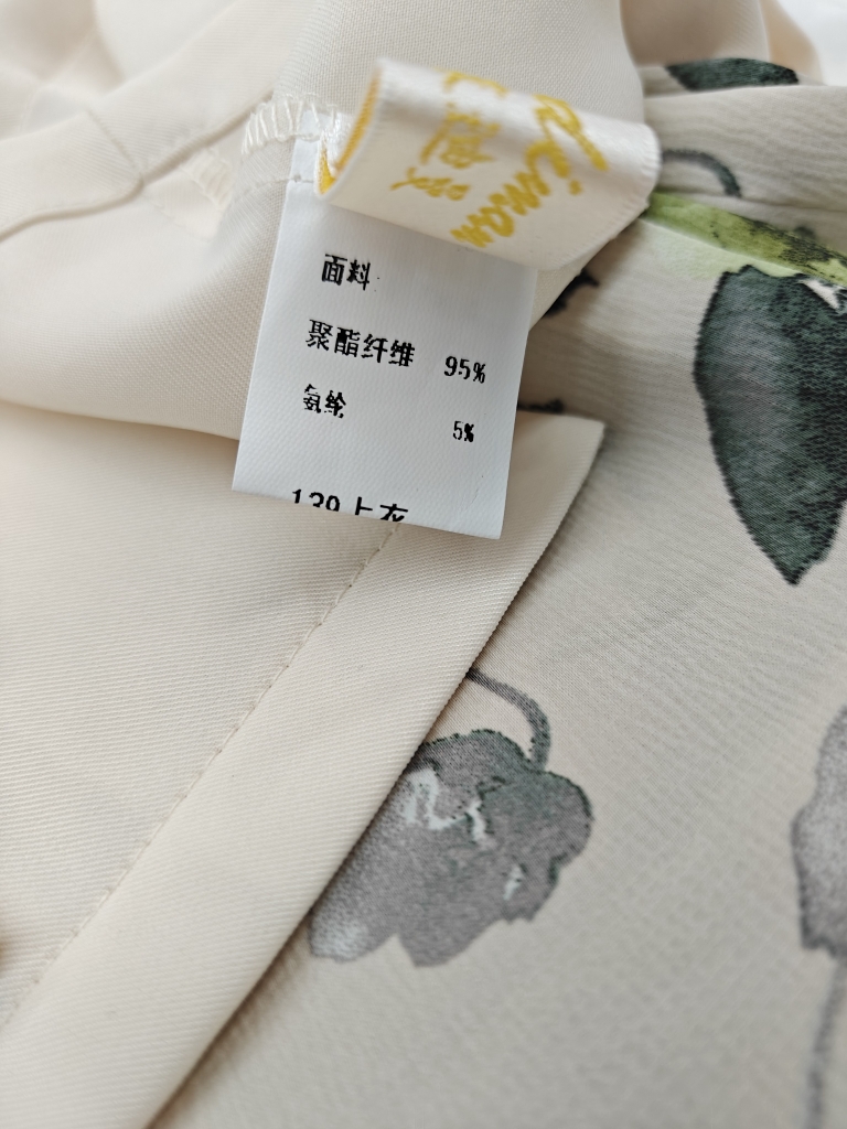 Set 2 món áo khoác nút thắt + đầm hoa tân trung hoa B8169