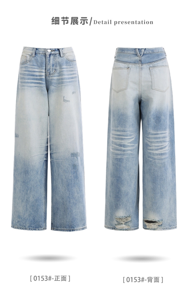 Quần Jean Old Wash Phong Cách Mỹ, Rách Phong Trần, Ống Suông Retro QJ057250